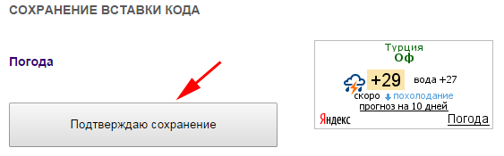 Проверка работоспособности кода